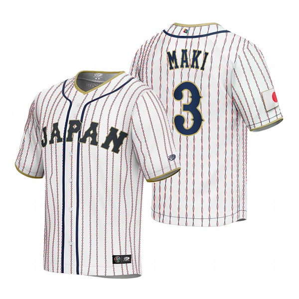 Japan Baseball Shugo Maki White 2023 World Baseball Classic Jersey