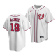 Men's Washington Nationals #18 Jared McKenzie 2022 MLB Draft Jersey White Home