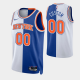 Men's New York Knicks Custom #00 2021-22 Royal White Split Edition NBA Jersey