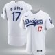 Men's Los Angeles Dodgers #17 Shohei Ohtani White Flex Base Stitched Baseball Jersey