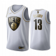 #13 James Harden Brooklyn Nets White Golden Edition Jersey