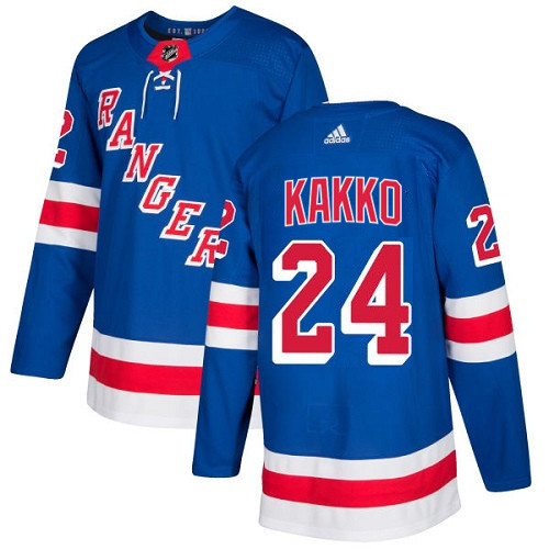 New York Rangers #45 Kaapo Kakko Royal Blue Home Stitched NHL Jersey